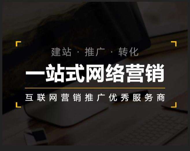 汉滨企业如何怎么利用网络推广抓取潜在客户