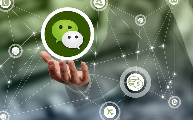 汉滨浅析微信开发可以为企业带来的几个作用