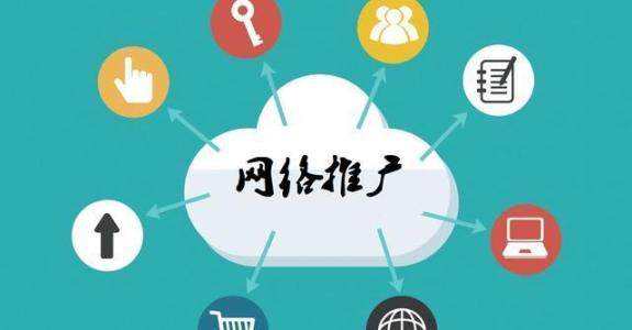 汉滨传统企业做网络推广应该要明白这3个重要问题