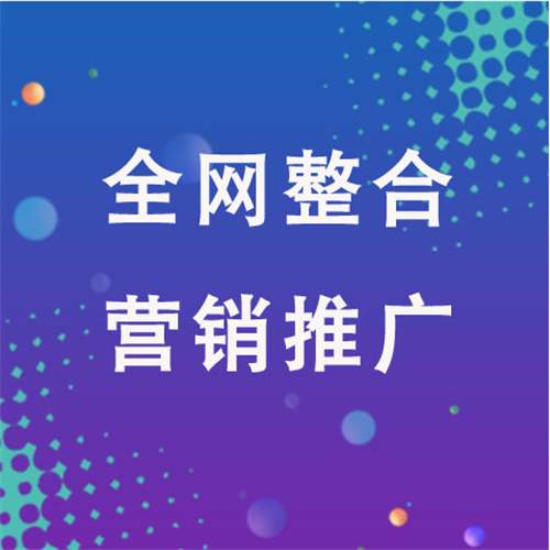 汉滨企业网络推广老是没有客户的原因是什么呢