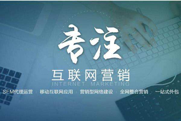 汉滨电商行业做网络推广需要具备的条件有哪些